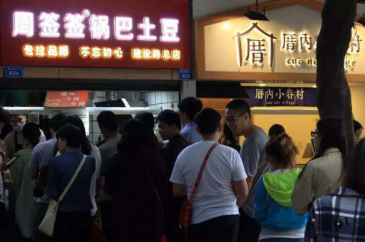 抖音點(diǎn)贊100000+!成都人氣網(wǎng)紅店地圖帶你尋找最地道的吃喝玩樂(lè)!