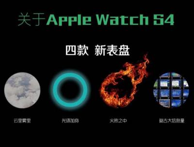 Apple?Watch入華遭吐槽，9.17華米科技24小時實時心率監(jiān)測手環(huán)引期待