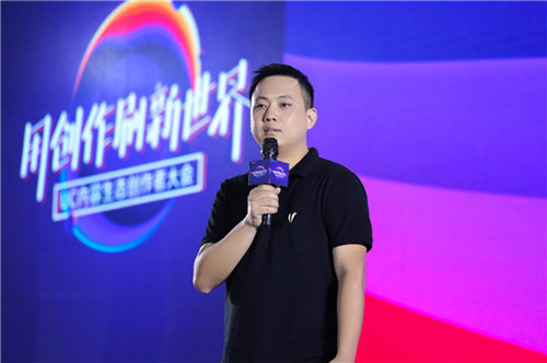 UC發(fā)布U創(chuàng)計(jì)劃加碼優(yōu)質(zhì)原創(chuàng)內(nèi)容，三大舉措讓創(chuàng)作者活的更好