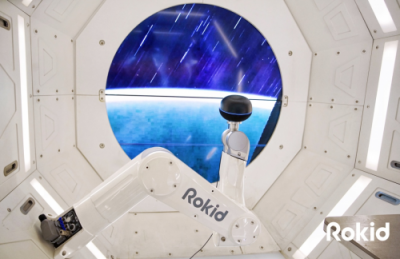 Rokid亮相中國電信天翼展 成為電信智能終端設備合作商