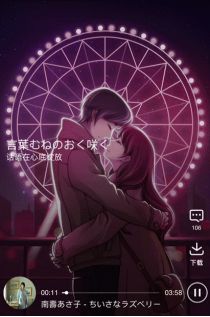 酷狗又曝黑科技讓音樂(lè)分享動(dòng)起來(lái)！