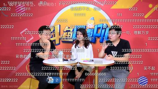 柳巖做客斗魚(yú)圓桌PIE熱度驚人，彰顯斗魚(yú)強(qiáng)大影響力
