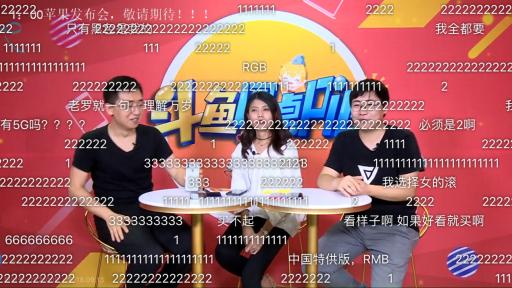 柳巖做客斗魚(yú)圓桌PIE熱度驚人，彰顯斗魚(yú)強(qiáng)大影響力