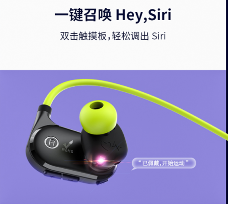 全球第一款步態(tài)分析運(yùn)動(dòng)心率耳機(jī)，埃微R1體驗(yàn)評(píng)測(cè)