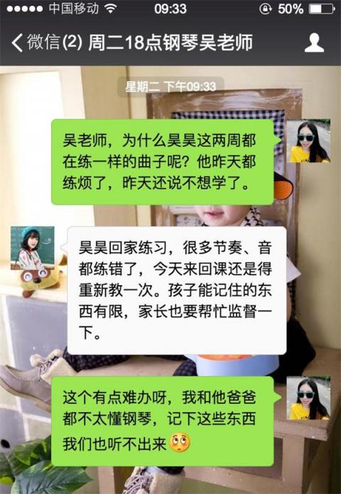孩子不想學(xué)琴家長(zhǎng)使不上勁？試試Finger鋼琴