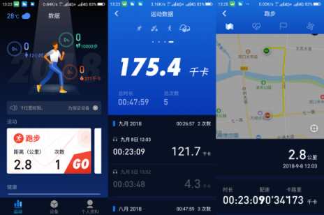 全球第一款步態(tài)分析運(yùn)動(dòng)心率耳機(jī)，埃微R1體驗(yàn)評(píng)測(cè)