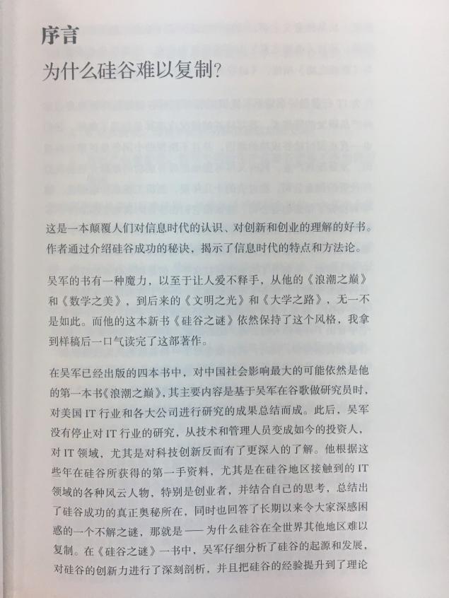 超高口碑的4款手機掃描軟件，到底哪個效果好