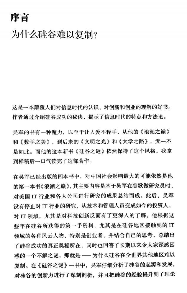 超高口碑的4款手機掃描軟件，到底哪個效果好