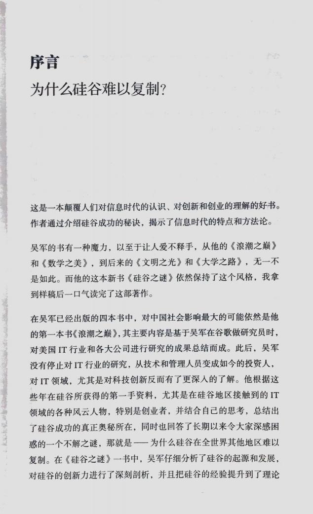超高口碑的4款手機掃描軟件，到底哪個效果好