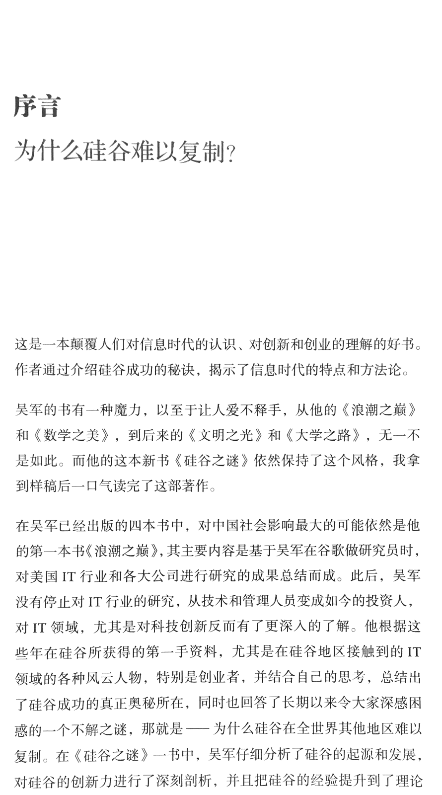超高口碑的4款手機掃描軟件，到底哪個效果好