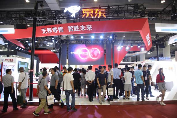 不知道京東之家就OUT了！ 9月來2018天翼智能生態(tài)展打卡