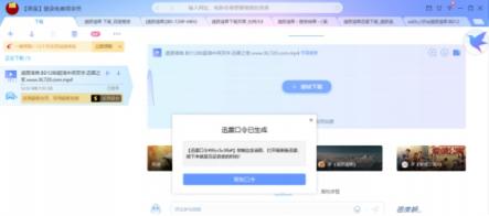為什么我喜歡用迅雷X？一個(gè)迅雷老鳥的自述