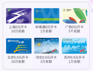支付新定義，輝煌再啟程——Huawei Pay兩周年暖心回顧