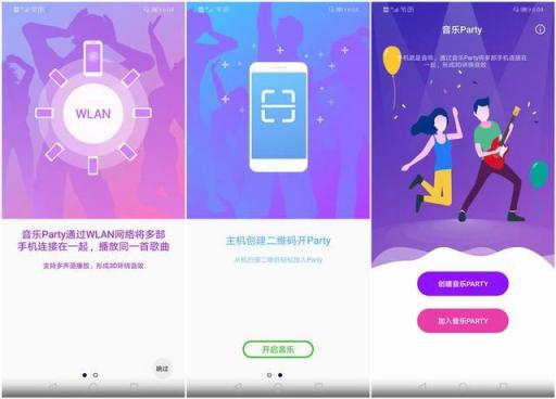 麒麟710麥芒7發(fā)布，EMUI帶來優(yōu)秀體驗