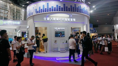 騰訊聯(lián)合中國(guó)電信，強(qiáng)勢(shì)推出騰訊聽聽電信定制版智能音箱