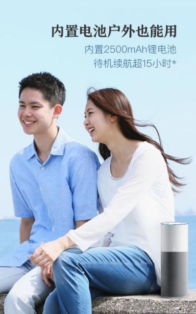 騰訊聯(lián)合中國(guó)電信，強(qiáng)勢(shì)推出騰訊聽聽電信定制版智能音箱