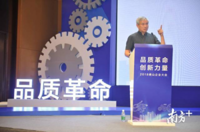周其仁80分鐘演講：把電飯煲賣(mài)去日本不能只靠雄心壯志
