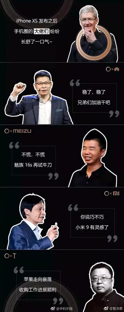 聯(lián)想Z5定位千元機旗艦就真的不能與iPhoneXR比？那是你不懂它！