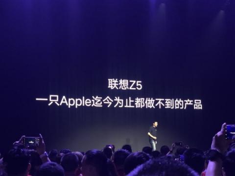 聯(lián)想Z5定位千元機旗艦就真的不能與iPhoneXR比？那是你不懂它！