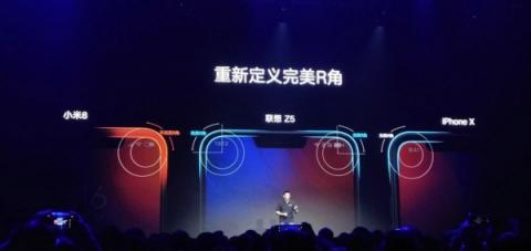 聯(lián)想Z5定位千元機旗艦就真的不能與iPhoneXR比？那是你不懂它！