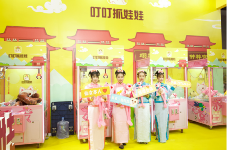 叮叮抓娃娃亮相GTI廣州展，美女娃娃機引爆全場