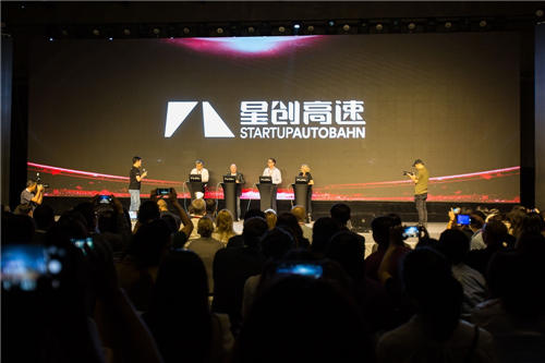 戴姆勒加速營(yíng)挖掘未來(lái)獨(dú)角獸公司，提供與行業(yè)領(lǐng)袖合作機(jī)遇