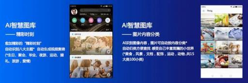 華為麥芒7值得買(mǎi)嗎？麥芒7全面測(cè)評(píng)告訴你