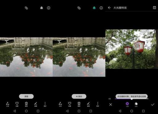 華為穩(wěn)了！麥芒7雙光束3D效果遠超金色iPhone