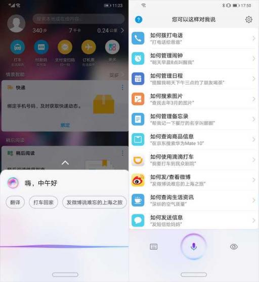 華為麥芒7評(píng)測(cè)：AI四攝，記錄年輕人的精彩生活