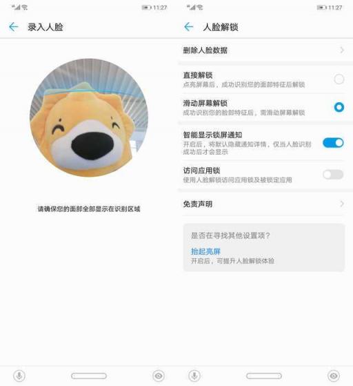 華為麥芒7評(píng)測(cè)：AI四攝，記錄年輕人的精彩生活