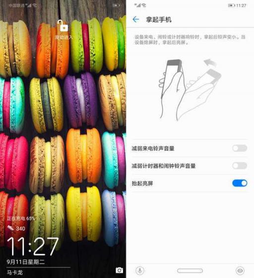 華為麥芒7評(píng)測(cè)：AI四攝，記錄年輕人的精彩生活