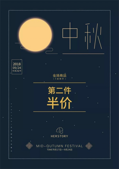 HERSTORY韓國配飾：既優(yōu)雅又時尚的配飾單品！