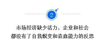 拓普理德譚兆麟：中國(guó)社會(huì)為什么缺少任正非式的真正企業(yè)領(lǐng)袖？