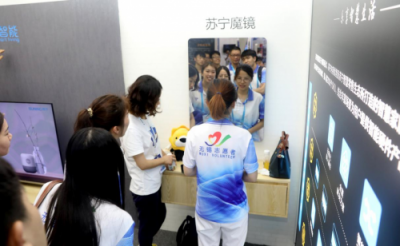工信部部長點贊蘇寧黑科技 物聯(lián)網(wǎng)重塑零售新生態(tài)