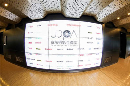 攝影行業(yè)如何實(shí)現(xiàn)突圍？京東攝影金像獎(jiǎng)?lì)C獎(jiǎng)典禮引各界關(guān)注