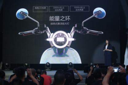 愛瑪發(fā)布一根手指也玩得轉(zhuǎn)的電摩，制勝新電摩風口