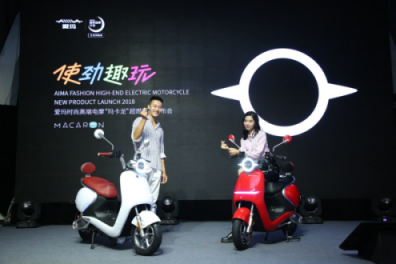 愛瑪發(fā)布一根手指也玩得轉(zhuǎn)的電摩，制勝新電摩風口