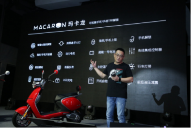 愛瑪發(fā)布一根手指也玩得轉(zhuǎn)的電摩，制勝新電摩風口