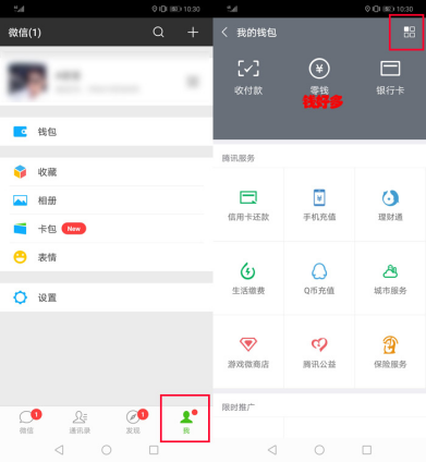 支付“潮”前看！nova3等更多機型今日起可陸續(xù)支持微信指紋支付