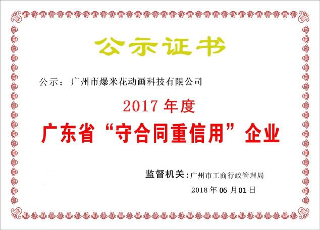 仰望星空、腳踏實(shí)地——POPIC十年磨劍如一日