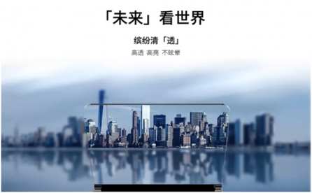 未來黑科技消費級HUD-百路達HUD C位出道！