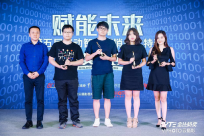 喜提2018金比特獎(jiǎng)四座獎(jiǎng)杯，脈脈釋放科技互聯(lián)營銷新力量