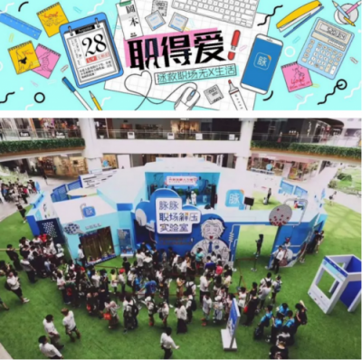 喜提2018金比特獎(jiǎng)四座獎(jiǎng)杯，脈脈釋放科技互聯(lián)營銷新力量