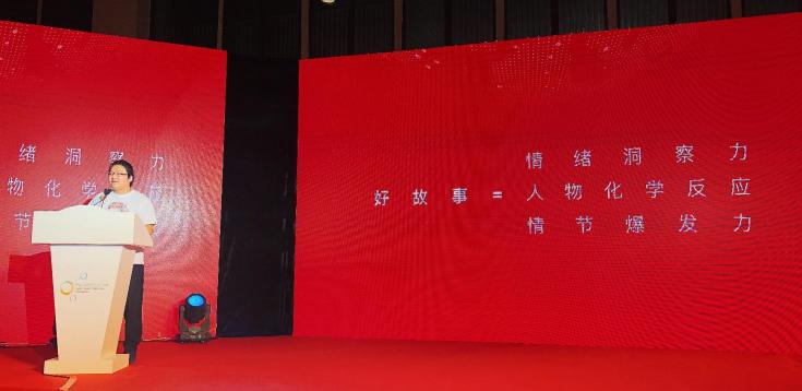 以開放心態(tài)促可持續(xù)發(fā)展，網(wǎng)易文漫“網(wǎng)絡(luò)文學(xué)+”大會(huì)分享內(nèi)容進(jìn)化論