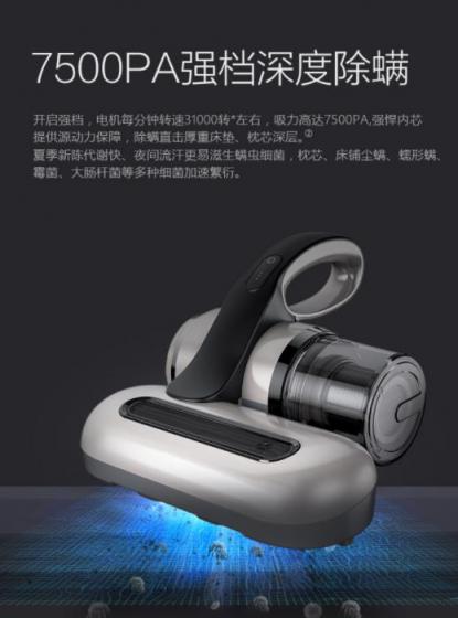 讓除螨變得更徹底 深度解析小狗X8 Mattress無(wú)線除螨儀