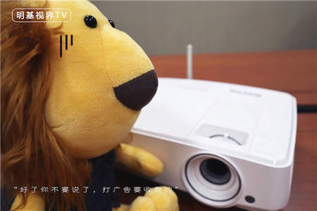 明基智能商務(wù)家族攜最全陣容“節(jié)目首秀”，揭秘幕后故事