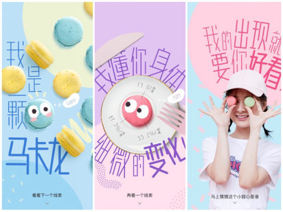 Keep 「要你好看」新品即將上線，有一臺神秘獎品等你抱回家