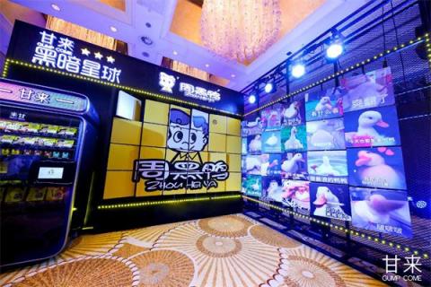 零售機器人登場，解決新零售行業(yè)難題