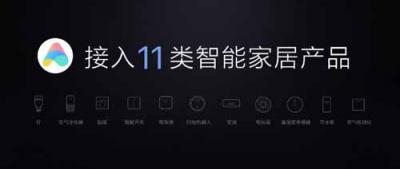 不負(fù)期待！華米科技AMAZFIT智能手表正式亮相售799元