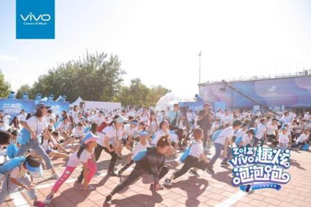 vivo攜手京東、迪信通開啟2018趣炫泡泡跑
